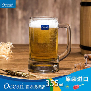 Ocean 鸥欣 带把啤酒杯  355ML