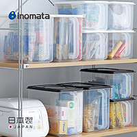 inomata日本进口厨房冰箱收纳盒密封保鲜盒食物储藏盒带手柄