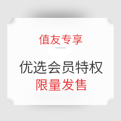 最完整教程：教你足不出户买到日上免税店的折扣化妆品（墙裂建议收藏）