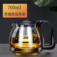 Tianxi 天喜 飘逸杯泡茶壶沏茶杯办公室玻璃 700ml
