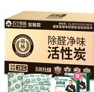 南林 除醛净味活性炭 2kg