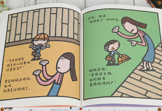 《哒哒哒爸爸超人+最喜欢妈妈》宫西达也系列绘本2册