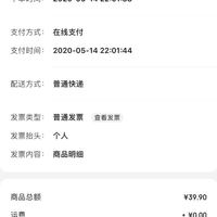 订单截图缩略图