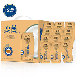 辉山杰茜酸奶（原味）200g*12盒/提巴氏杀菌热处理风味酸奶 *7件