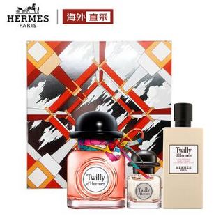 爱马仕 (HERMES) 丝带TWILL女士浓香香水EDP限量款礼盒(50ml+7.5ml+身体乳40ml)