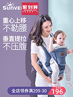 三美婴腰凳婴儿多功能轻便四季宝宝坐凳背带前抱式抱娃神器护腰款