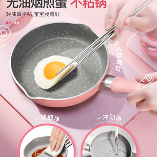 SUPOR 苏泊尔 宝宝辅食锅套装  奶锅+煎锅  16CM