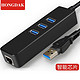 HONGDAK USB3.0*3+千兆网卡 扩展坞