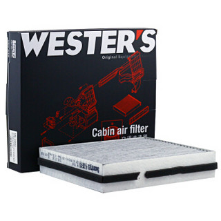WESTER'S 韦斯特 活性炭空调滤清器*滤芯格MK-3040(12-15款丘比特 1.5L/北汽E系列/绅宝D20/X25 1.5L)