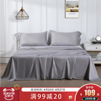 然牌 全棉床单 纯棉60支高支高密床上用品床单单件 银灰色 230*250cm
