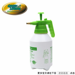 GreenSeasons 高压喷水喷雾壶  1.5L