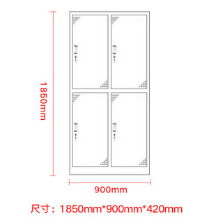 中伟彩色更衣柜铁皮柜员工储物柜带锁柜多门柜寄存包柜鞋柜浴室健身储存柜拆装四门黑框天蓝色