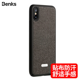 邦克仕(Benks)苹果iPhoneX手机壳保护套 iX全包保护壳 防摔防指纹手机壳 贴布防汗 黑色