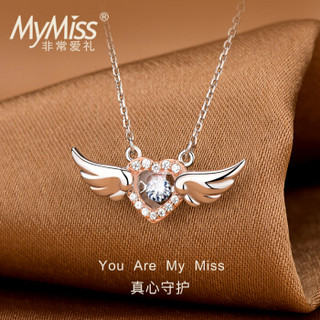 MyMiss银项链女跳动的心天使气质锁骨链吊坠镶施华洛世奇合成立方氧化锆 MN-0588 银色