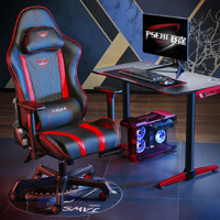 赛途 SAITU I型理线铠甲 电竞桌 黑色