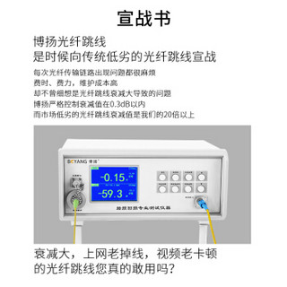 博扬（BOYANG）BY-OM4-W40552M 高速万兆光纤跳线lc-lc 40米 多模双工 OM4双芯低烟无卤网线光纤线