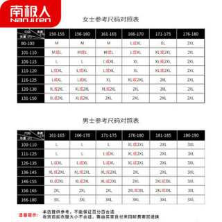 南极人睡衣男春秋季纯棉短袖短裤男士全棉情侣睡衣女士家居服套装NAS5X20111-9 1801款男士 XXXL