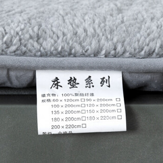 北极绒 床垫子 仿羊羔绒加厚榻榻米 保暖可折叠床褥子学生宿舍单人 羊羔绒 0.9米床 90*200cm