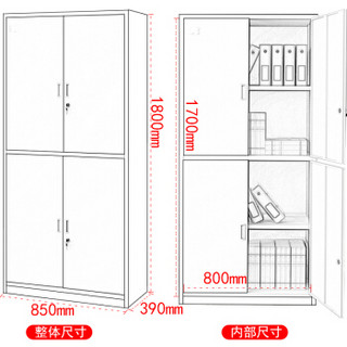 苏美特文件柜办公柜钢制铁皮柜资料柜档案柜储物柜通双节文件柜加厚款