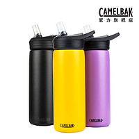 CAMELBAK 驼峰 吸管保温杯 600ml 多色可选