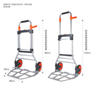 新越昌晖铝合金手推车小推车拉货车拖车行李车手拉车搬运折叠便携拉杆老虎车承重约240斤黑色LHXY