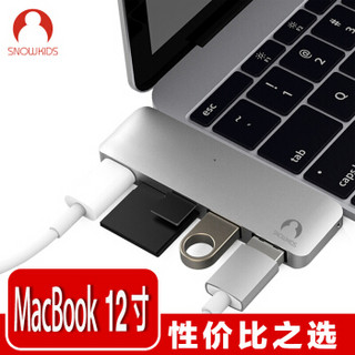 Snowkids Type-C扩展坞苹果电脑转换器USB-C转接头PD充电USB3.0Macbook笔记本配件铝壳银