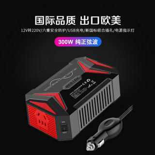 BESTEK 百事泰 MRZ3012HU纯正弦波逆变器12V转220V 300W大功率 车载USB充电器电源转换器汽车插座