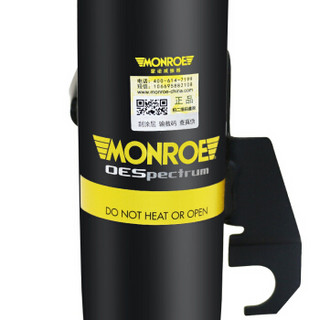 蒙诺(MONROE)万里路减振器/避震器 一汽大众新速腾1.6L/原厂2012- G7815 2只装