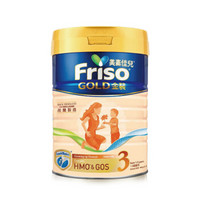 Friso 美素佳儿 港版金装  幼儿成长配方奶粉 3段 900克 *2件