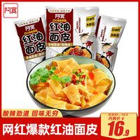 泉城美食 篇二:济南美食攻略,那些散落街边的美味小店,满足你挑剔的味蕾