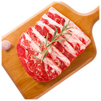 福成优选（fuchengme）西冷牛排 1300g 十连包 原肉整切牛排套装 牛肉生鲜 10片装