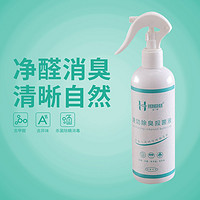 乔氏 速效除臭杀菌液 车居两用 300ml