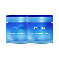 LANEIGE 兰芝 夜间修护锁水面膜 70ml *2件装