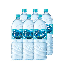 农心 白山水天然饮用纯净矿物质水 2L*6瓶 *5件