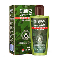 凯迪克 植物本草抑菌凝露 260ml