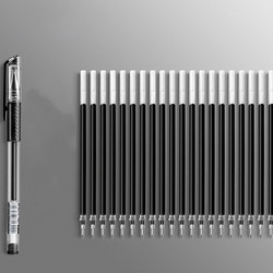 晨光 Q7黑色中性笔1支 送20支笔芯