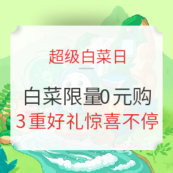 关注白菜君得免单:蒙锐 男士斜挎包 晒单