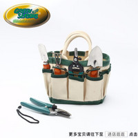 GreenSeasons 高级室内花艺园林工具套装礼盒袋