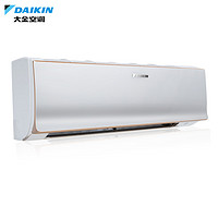 大金（DAIKIN） 大1匹 2级能效 变频 康达气流 EMAX7系列 FTXR226UC-W1 挂壁式家用冷暖空调白色（带WIFI）