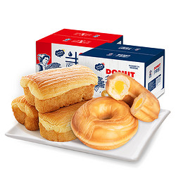 诺贝达多拿圈烘焙面包营养早餐休闲零食品小吃夹心软面包整箱批发