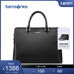 Samsonite/新秀丽经典公文包时尚商务手拎包牛皮包男生黑 BN7