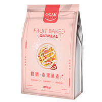 欧扎克 0蔗糖烘焙水果燕麦片  400g