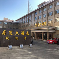 暑期不涨价！甘肃张掖丹霞大酒店 豪华标间1晚（含早餐）