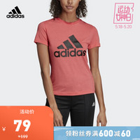 adidas W MH BOS TEE 女子运动型格短袖T恤DY7733
