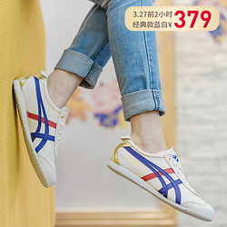 鬼冢虎 Onitsuka Tiger MEXICO66 经典复古潮流男女板鞋休闲运动鞋DL408-0146 D507L-0152