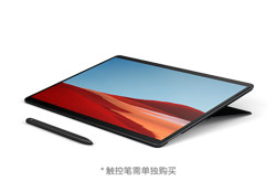 微软 Surface Pro XMicrosoft SQ1/8GB/128GB/典雅黑（送中国移动30G/月两年流量卡）