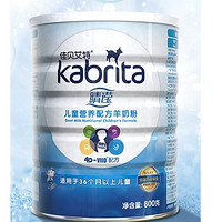 考拉海购黑卡会员：Kabrita 佳贝艾特 晴滢 儿童羊奶粉 4段 800g