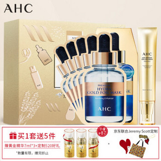 AHC 黄金Spa限量礼盒（黄金锡纸蒸汽面膜25g*5+焕龄修复全脸眼霜40ml）（紧致肌肤 淡化细纹 滋润肌底）