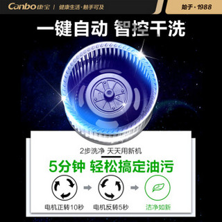 康宝（Canbo）抽油烟机灶具套装 家用侧吸式 自动清洗 厨房大吸力脱排吸油烟机烟灶套装 BE52+2QB508