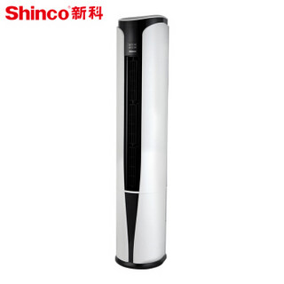 新科（Shinco）2匹 冷暖 变频 一级能效 智能微联 立柜式圆柱空调柜机KFRd-51LW/BpTFC+1dw